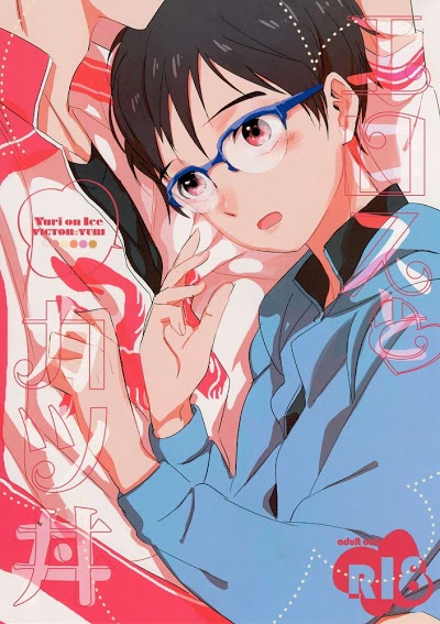 [Yuri! On Ice Doujinshi] Eros Và Katsudon